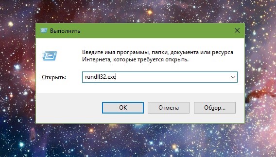 Команда для очистки оперативной памяти на пк